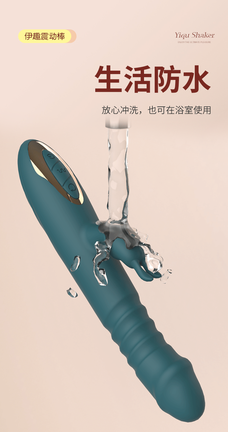 Multifunctional Adult Products Waterproof