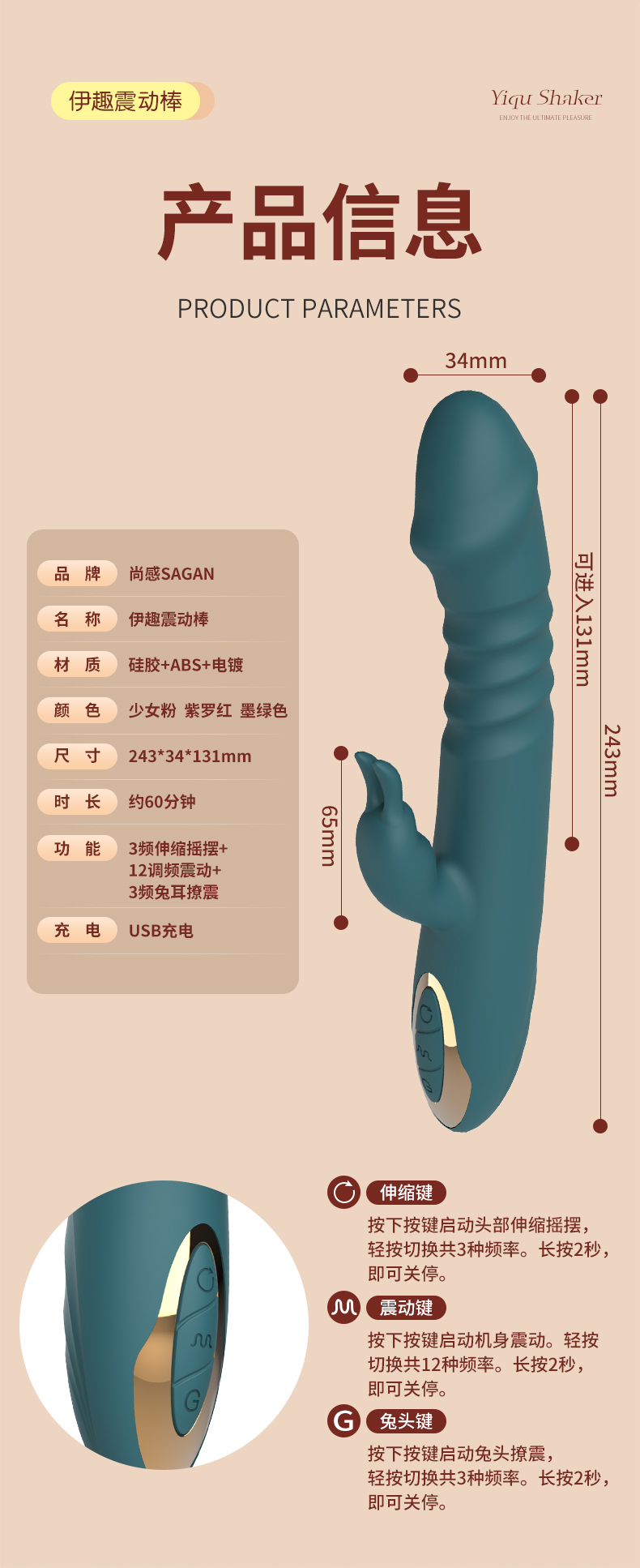 Multifunctional Adult Products Size