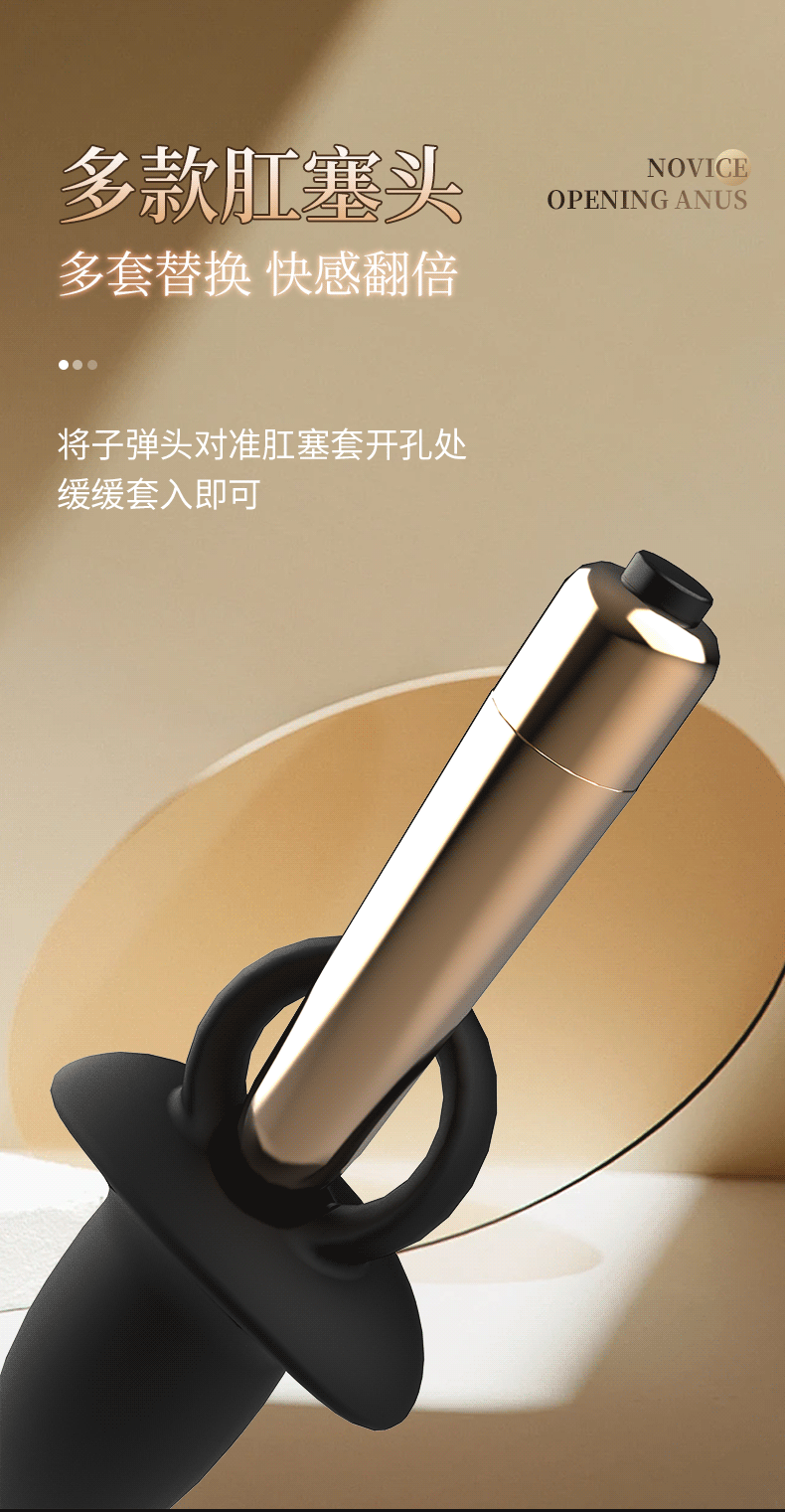 Bullet Vibrators