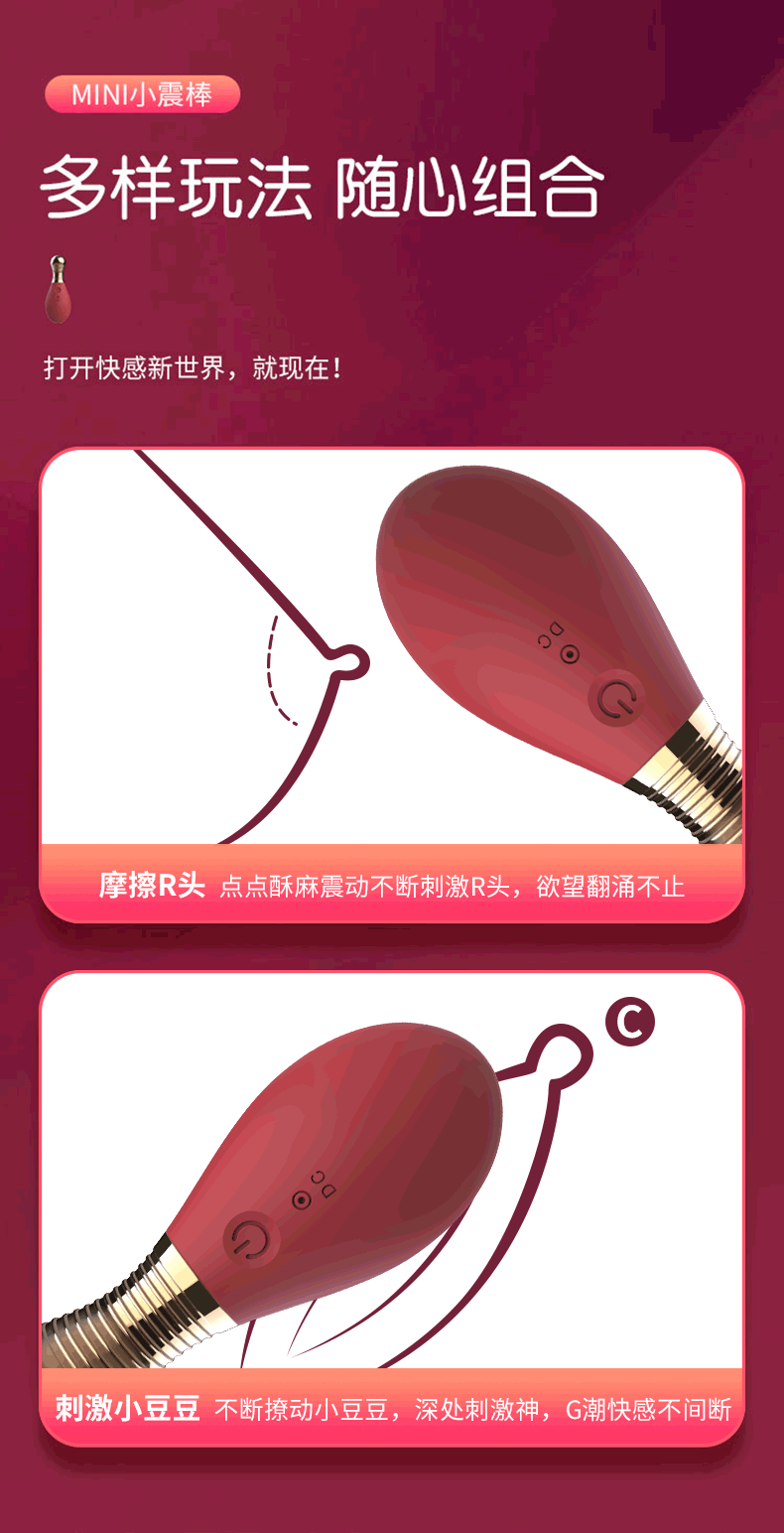 MINI Vibrator Erotic Game Toys