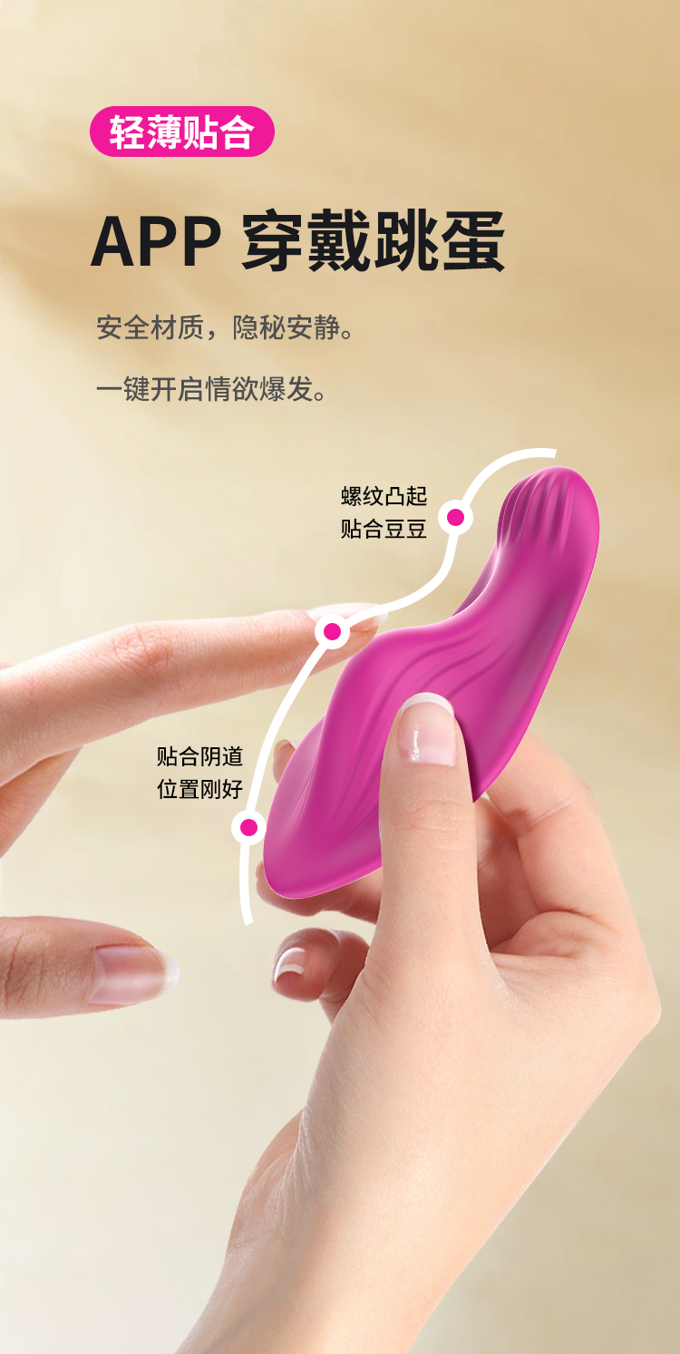 Mini Wearable Vibrator